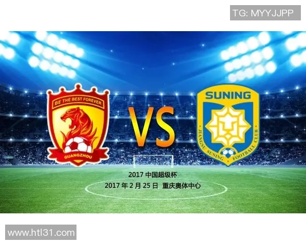 2018年恒大与重庆精彩对决回顾及赛季表现分析